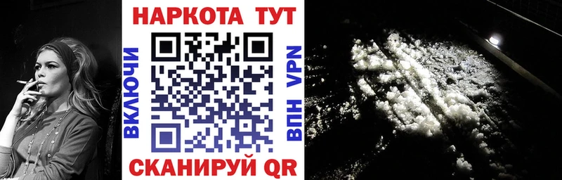  Cocaine Коркино