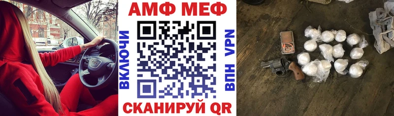 Amphetamine 97%  хочу наркоту  Коркино 
