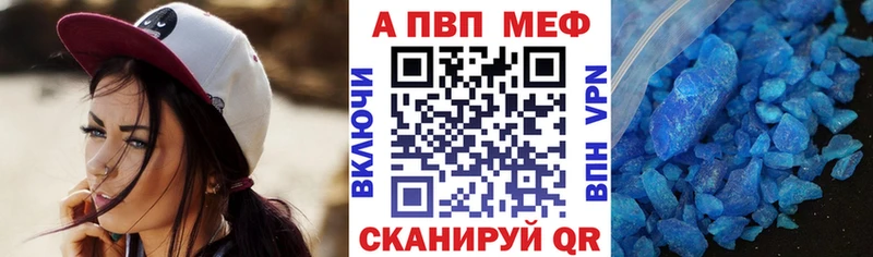 дарнет шоп  ссылка на мегу онион  Alfa_PVP VHQ  Коркино 