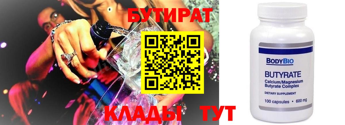  КОКАИН Коркино