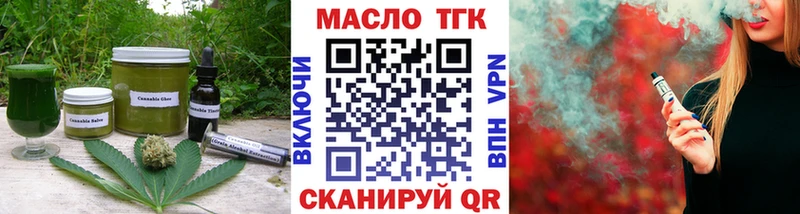 Еда ТГК марихуана  магазин    Коркино 