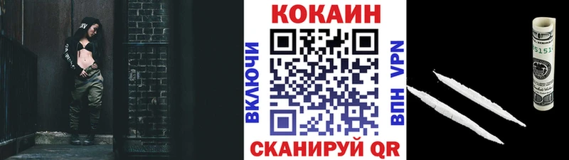 Кокаин Перу  Коркино 