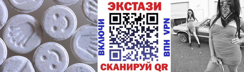 Ecstasy таблы Коркино