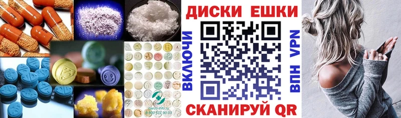 Ecstasy XTC  Коркино 