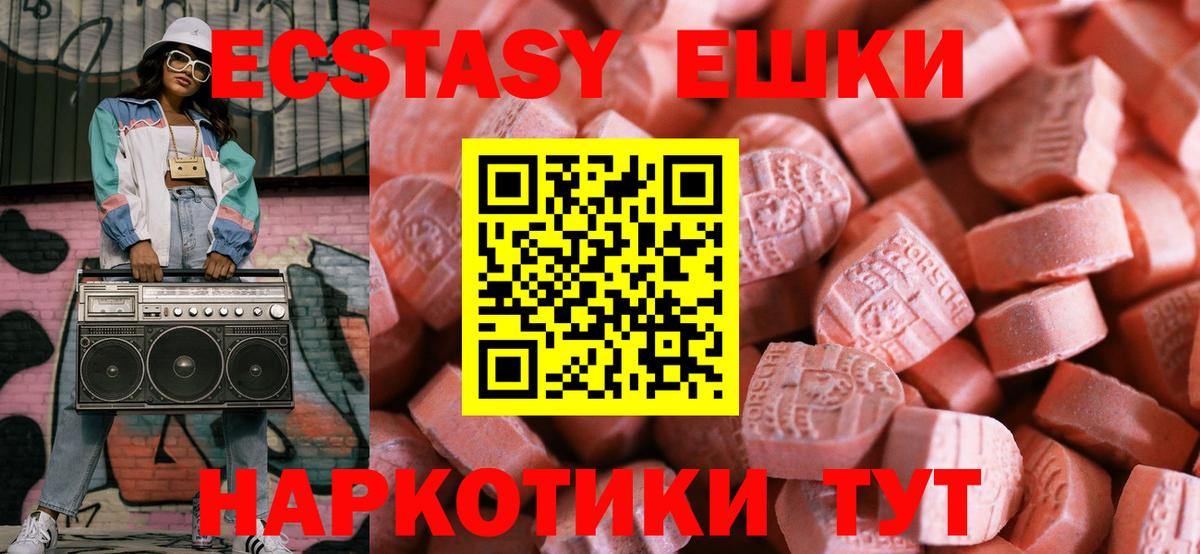 ЭКСТАЗИ бентли Коркино