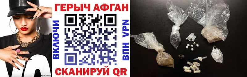 ГЕРОИН белый  где найти   Коркино 