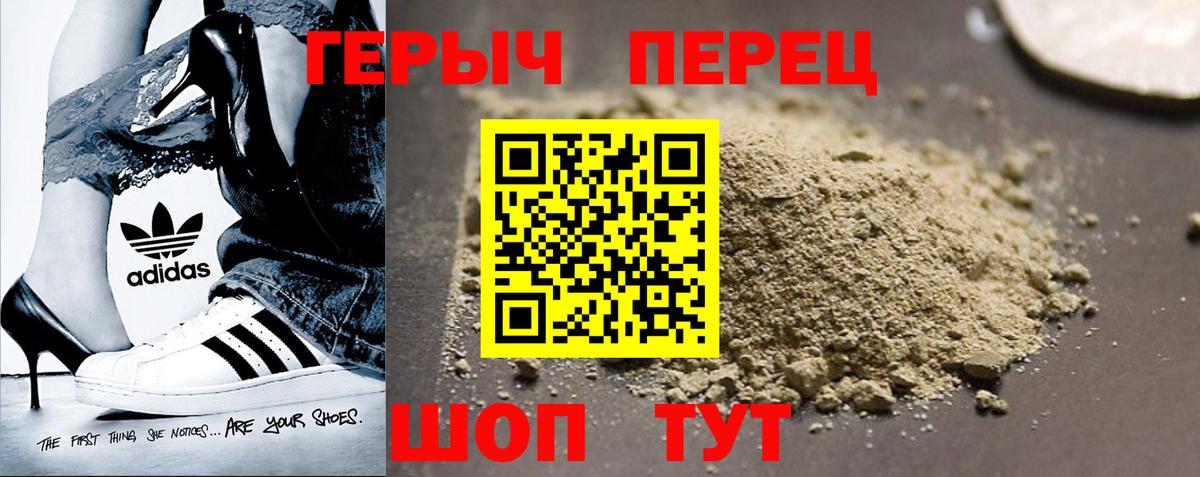 Коркино  Героин  Вход с VPN  ГЕРОИН герыч 