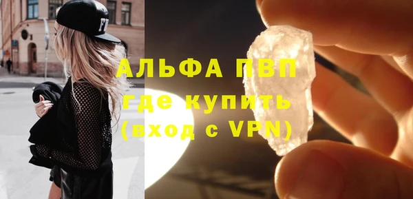 apvp Киреевск