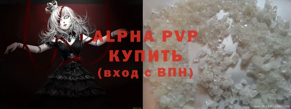 скорость Алексин