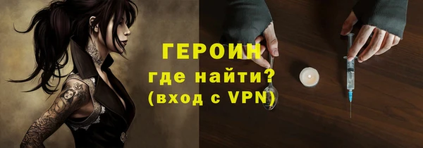 амфетамин Кинешма