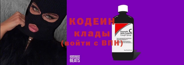 кокаин Алзамай