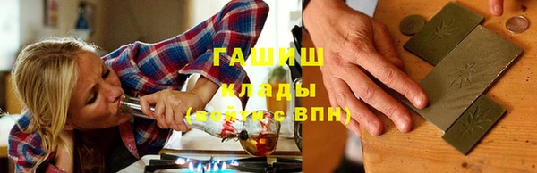 кокаин Алзамай