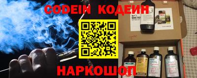 меф Кимры