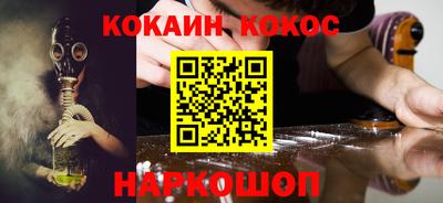 мефедрон мука Кингисепп