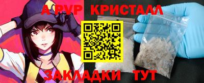 мефедрон мука Кингисепп