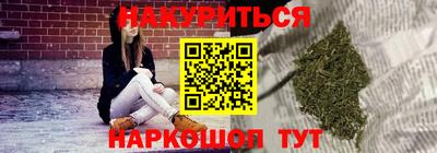 PSILOCYBIN Комсомольск-на-Амуре