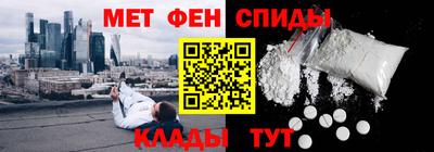 мефедрон мука Кингисепп