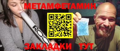 мефедрон мука Кингисепп