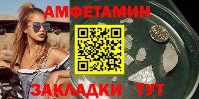 меф Кимры