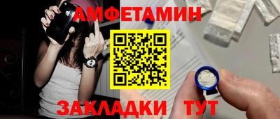 меф Кимры