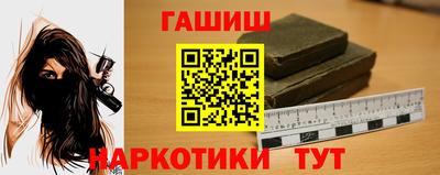 меф Кимры