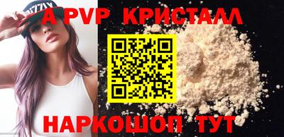 прущие крисы Коммунар