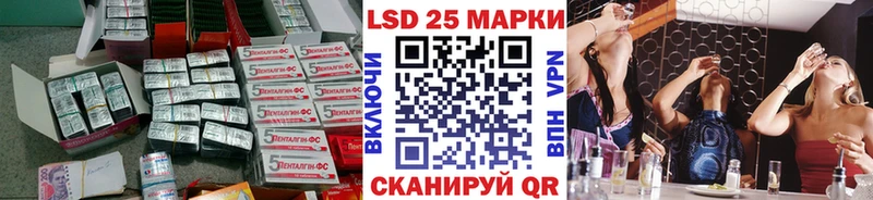 Лсд 25 экстази кислота  Коркино 