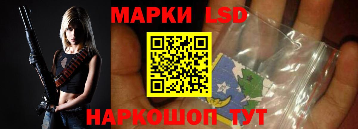 omg ONION  Вход с VPN  LSD-25 экстази ecstasy  Коркино  Лсд 25 экстази ecstasy 