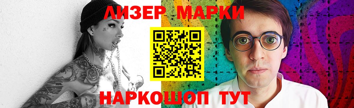 ЛСД экстази кислота Коркино
