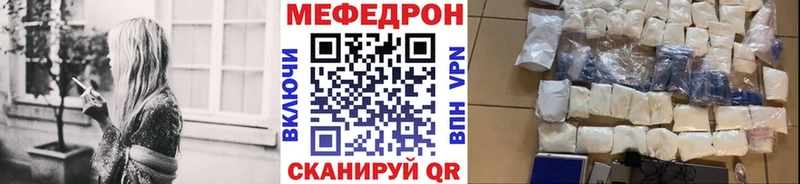 МЕФ мука  blacksprut ссылки  Коркино 