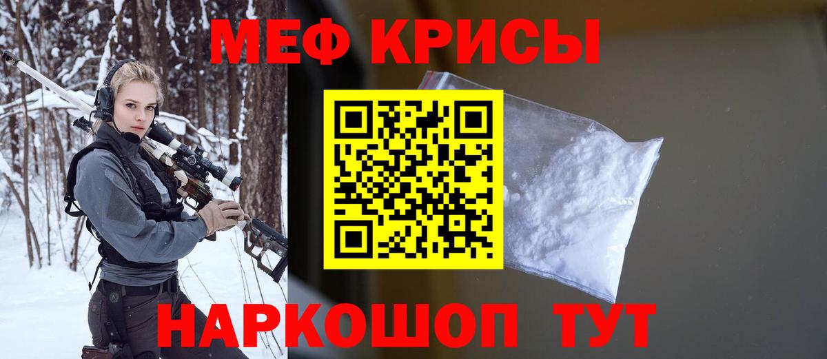 Коркино  Вход с VPN  Меф кристаллы  ГАШ  Амфетамин   ЭКСТАЗИ  Гашиш  Каннабис  COCAIN 