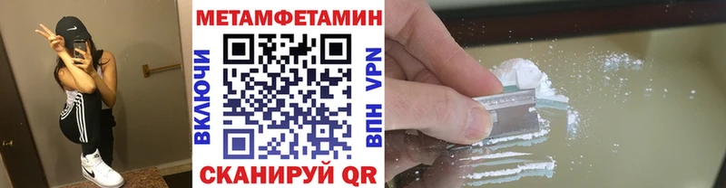 ссылка на мегу ссылки  Коркино  Метамфетамин Декстрометамфетамин 99.9%  где найти наркотики 