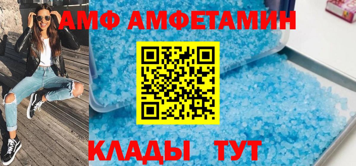 Первитин винт Коркино