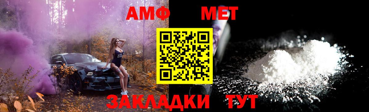 МЕТАМФЕТАМИН Methamphetamine  МЕТАМФЕТАМИН Methamphetamine  Вход с VPN  Коркино 
