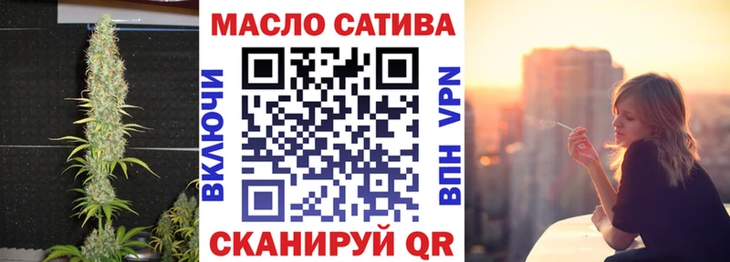 ТГК жижа  Коркино 