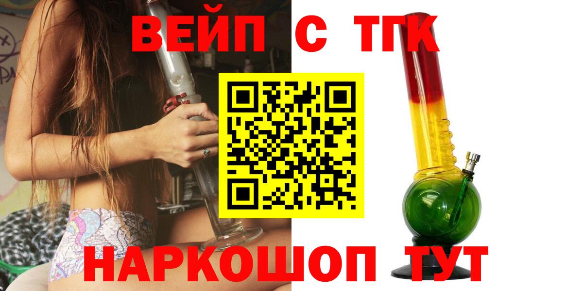 Дистиллят ТГК THC oil Коркино