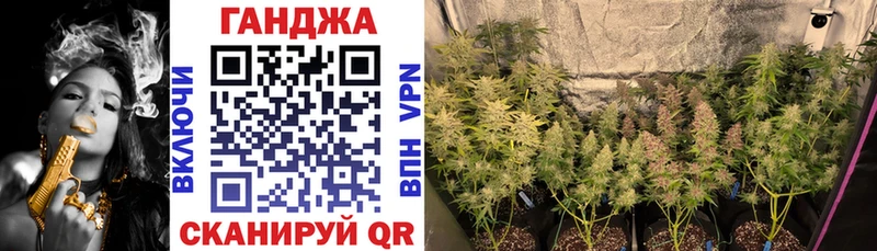 Канабис конопля  Коркино 