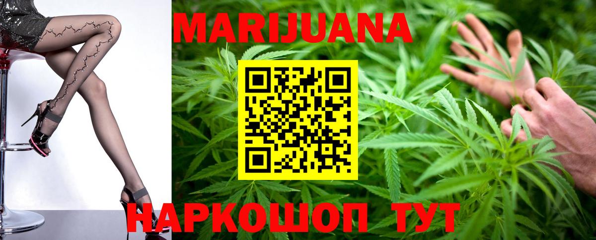 Бошки марихуана индика  Канабис планчик  Коркино  Бошки марихуана Bruce Banner  Вход с VPN  Марихуана ГИДРОПОН 